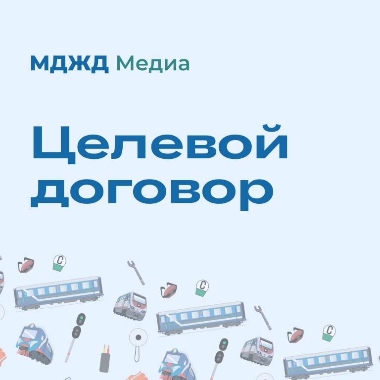 А вы знали, что МДЖД – это гарантированная возможность поступления в учебные заведения?