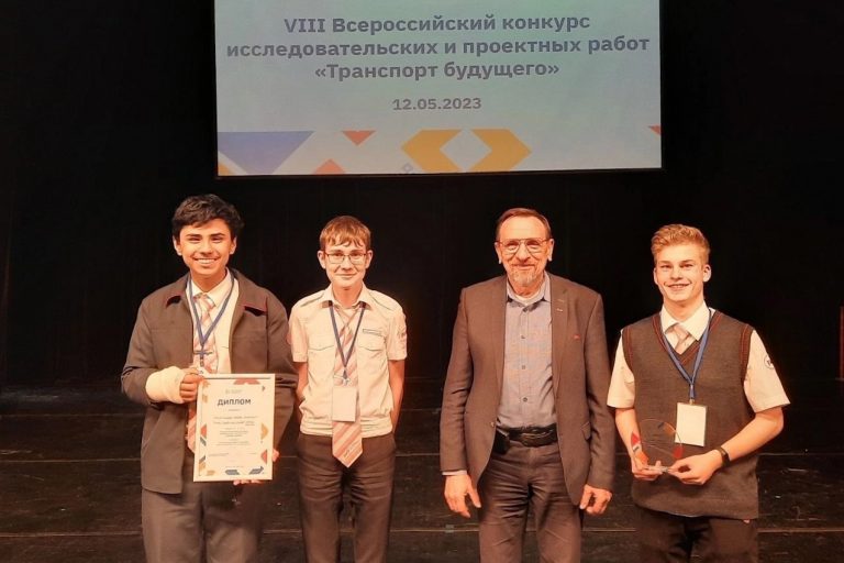 Команда МДЖД одержала победу в конкурсе «Транспорт будущего»