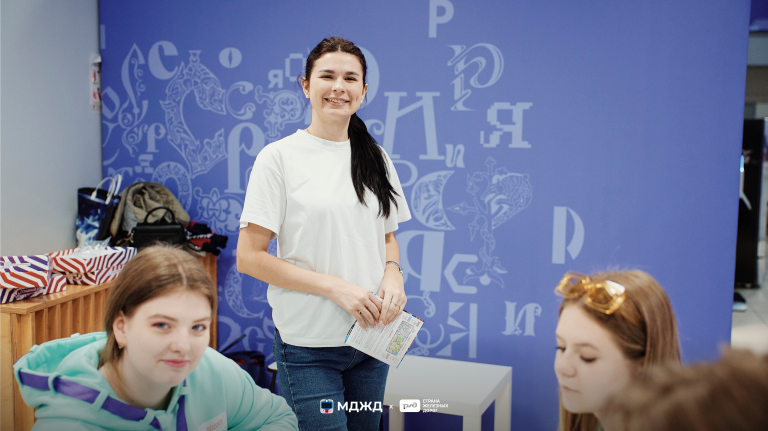 Московская детская железная дорога на марафоне «Большая перемена»