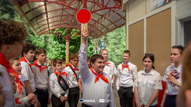 Квест «Мир МДЖД»