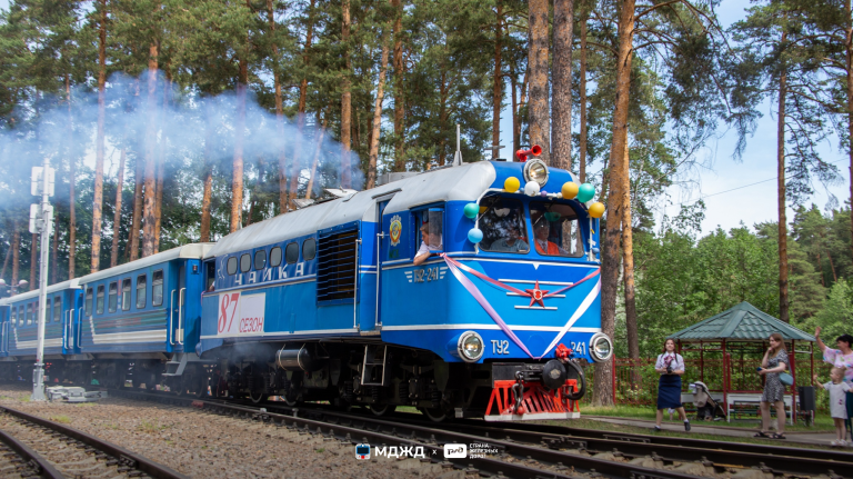 Открытие 87 сезона