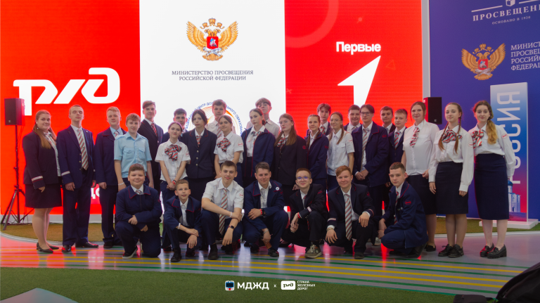 Церемония открытия конкурса «Инженеры транспорта»