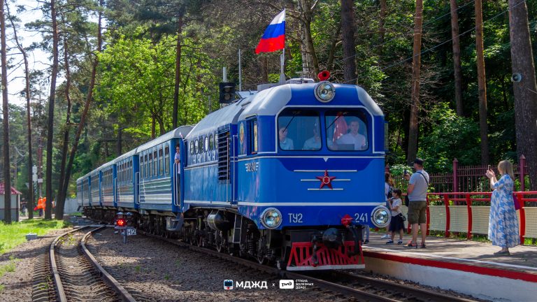 День России на МДЖД